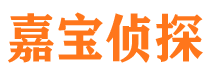 辽阳侦探公司